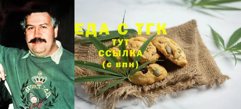 Cannafood конопля  сколько стоит  Бирюч 