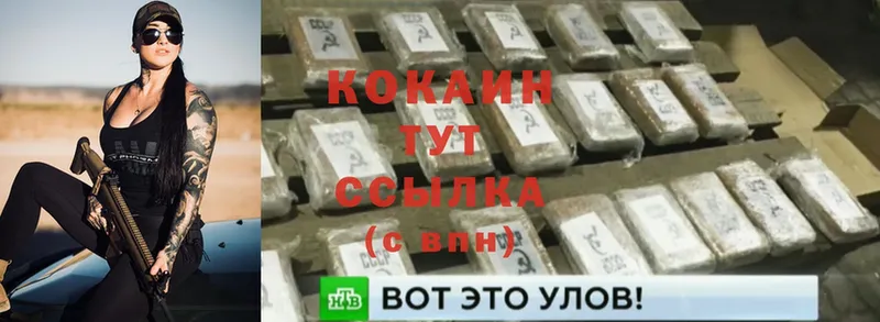 KRAKEN зеркало  Бирюч  Cocaine Боливия  где продают  