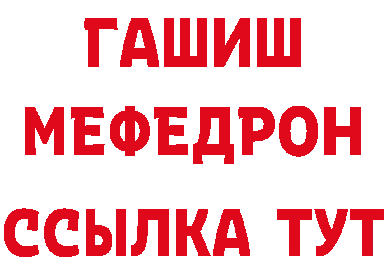 КЕТАМИН VHQ зеркало это hydra Бирюч