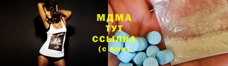 даркнет сайт  Бирюч  mega как войти  MDMA Molly 